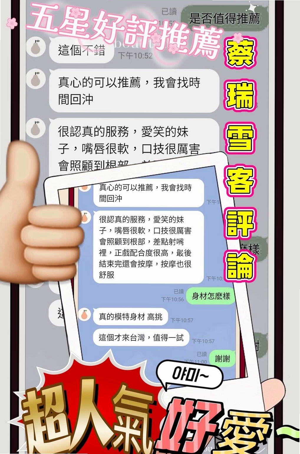 🔴 LIVE │ 海泥 │ 四顆奶 兩張嘴 兩個蜜穴任你用呦！！   身材苗條豐滿 多汁可口 互動好超有征服力 │ 電臀辣妹 │ 西港八大娛樂網 │ D罩杯 │ 19歲 │ 170cm │ 49kg